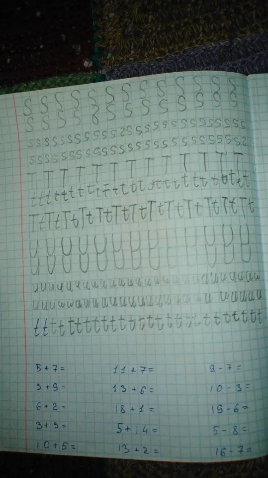 Прописи_КуцТамара 2020-07-04 at 14.51.57