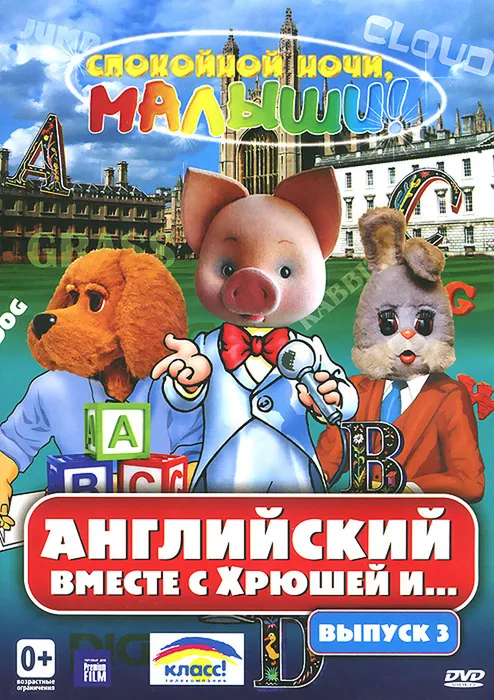 Мультфильмы рекомендованные для просмотра