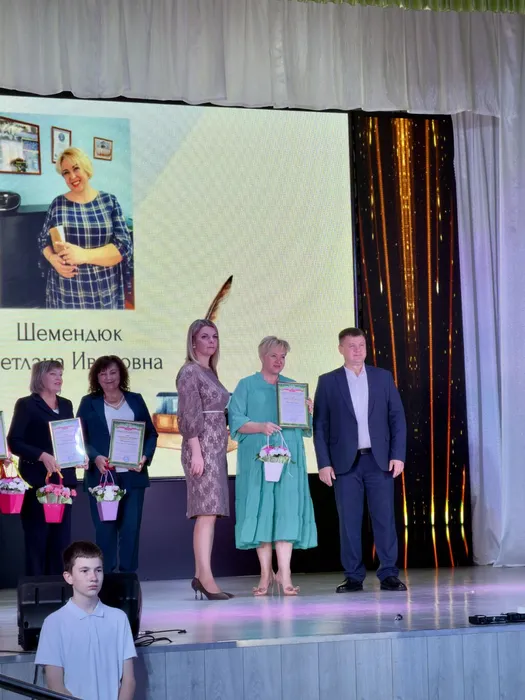 День учителя 9