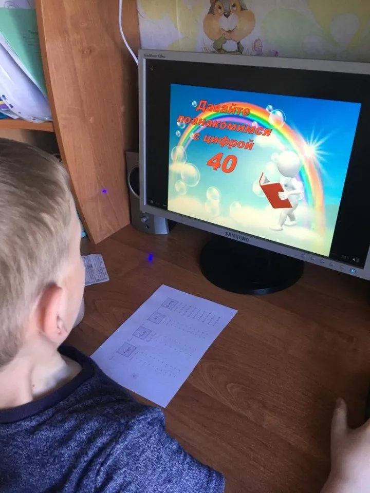 Счёт от 40 до 49_Шамонин Арсений 2020-06-07 at 14.53.37