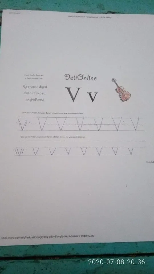 Буква V_Городицкая Ника  2020-07-08 at 20.41.42