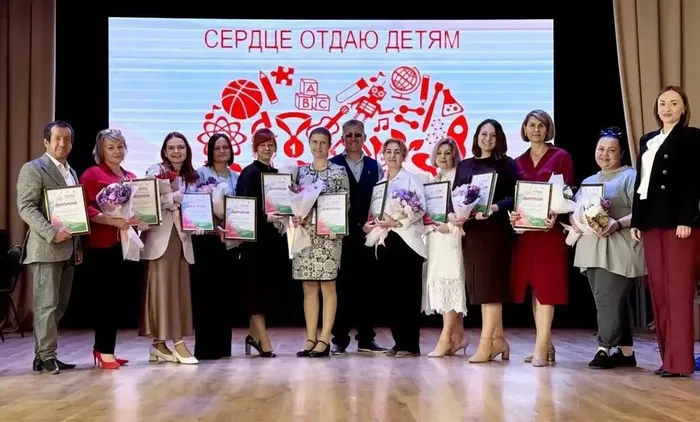 Фотография призеров регионального конкурса  сердце отдаю профессионального мастерства работников сферы дополнительного образования "Сердце отдаю детям" в 2026 году