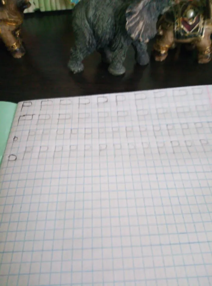 Прописи_Горб Родион