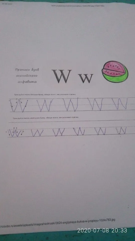 Буква W_Городицкая Ника  2020-07-08 at 20.41.41