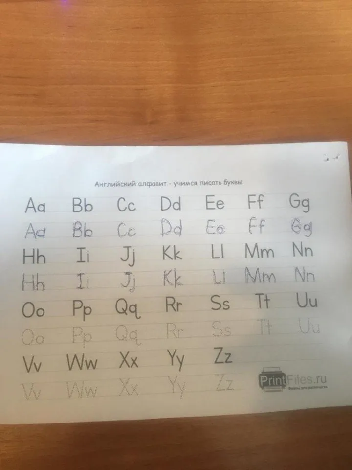 Алфавит_Шамонин Арсений 2020-06-12 at 10.50.43