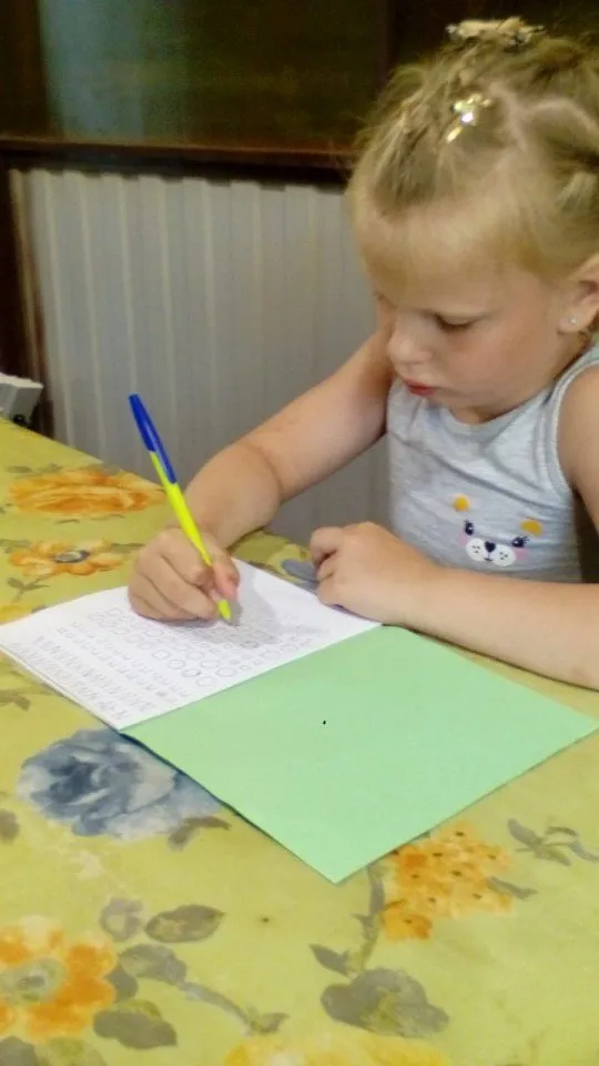 Алфавит 5_Мышкина Алиса 2020-06-29 at 22.14.19