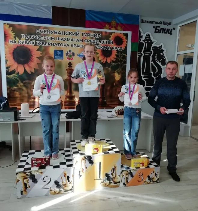 Фотография награждения победителей и призеров зональный этап Всекубанского турнира по быстрым шахматам среди детей на Кубок губернатора Краснодарского края.