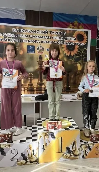 Фотография награждения победителей и призеров зональный этап Всекубанского турнира по быстрым шахматам среди детей на Кубок губернатора Краснодарского края.