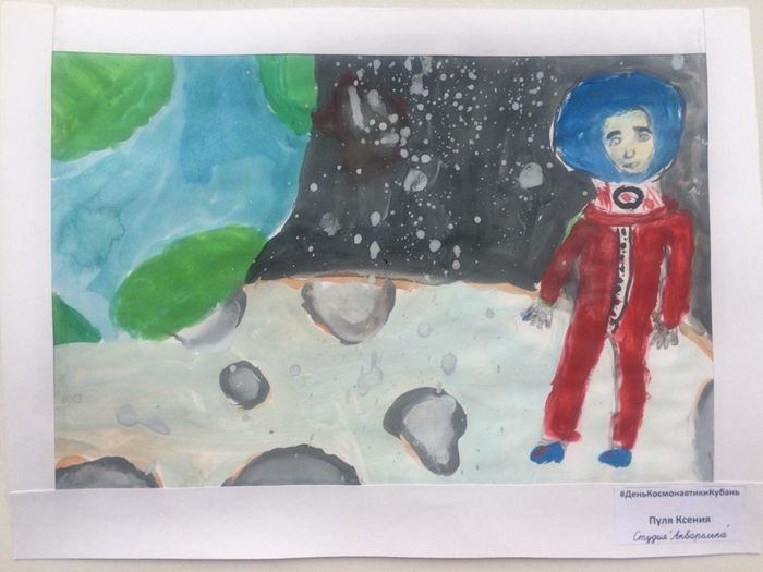 Рисунок учащейся объединения  "Акварелька", посвященный Дню космонавтики