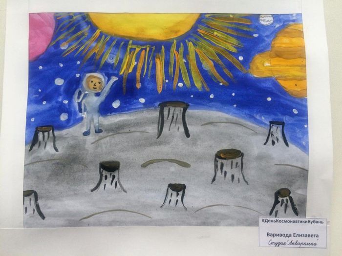 Рисунок учащейся объединения  "Акварелька", посвященный Дню космонавтики